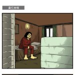 트라우마-<b>올드보이</b>
