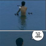 신돈 노국공주 <b>목욕</b>신 패러디+-.-*