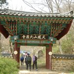 <b>보성</b> 천봉산 대원사 전경 -1