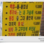 <b>안주</b> 이름들이;;;