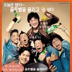 <b>골든벨</b>을 울리겠따!