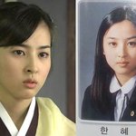 한혜진 <b>학창</b>시절 사진