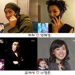 하하♡안혜경 &amp; 유재석♡<b>나경</b>은 어릴때부터 잘 어울렸다~~