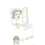 <b>수염</b>기르고 싶다!!
