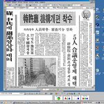 특허청 30년 역사의 서막 알리는 <b>조선일보</b>신문...