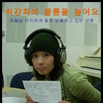 최강희 <b>볼륨</b>을 높여요~ 2