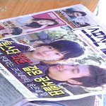 '<b>미사</b>' 신문에나온 김태희