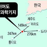 이<b>어도</b>.