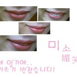 <b>입가</b>에서 부터 시작해 보세요~!!