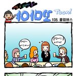 콜럼버스- <b>야마</b>꼬툰