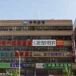 김영편입<b>노원</b> 현수막