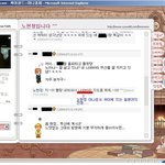 <b>노현정</b> 아나도 일본말 쓴다!