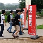김영<b>편입</b>항공대 고사장홍보