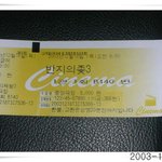 난감한 <b>오타</b>