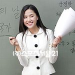 공 <b>현주</b>