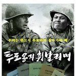 ★ 투표<b>용지</b> 휘날리며~