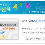 [엔<b>터널</b>스] 영어교육센터