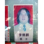 외국으로 <b>진출</b>한 무한도전 멤버들