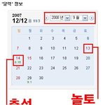 우리앞에 닥쳐올 <b>암울</b>한 미래