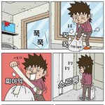 [<b>불량</b>주부] 070117