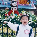 야 신난다