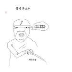 폭켓<b>몬스터</b>