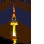 <b>남산</b>타워