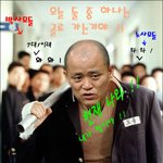 도올 <b>헌재</b> 재판관들과 7:1로 맞짱...