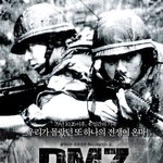 <b>dmz</b> 비무장지대