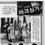 고전만화 백과사전 로보트대<b>행진</b>
