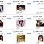 연예인 <b>실명</b> 공개