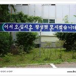 <b>안양</b> 교도소