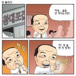 <b>구로</b>막차-잔 돌리기