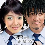 제니&amp;<b>주노</b>