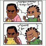 <b>사내자식</b>이!