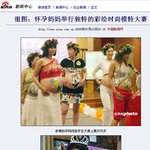 임산부 배 그림 "누가 더 이쁘나요"