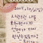 <b>지폐</b>에 낙서하기, 그러면 재미있나요?