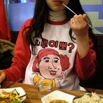 흠..<b>가슴부위</b> 구타 유발 티셔츠