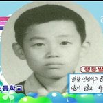 <b>이경규</b> 생활기록부...