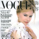 니콜 키드먼 <b>vogue</b> 중국판 12월호 커버