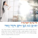 <b>자외선</b>차단제 알고쓰자!!