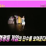 <b>여걸</b>식스 떠나는 최여진 마지막 파워 섹시 댄스~