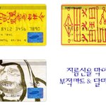 지름신 <b>영접</b>에 지친 당신을 위해..