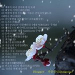 앨범<b>cd</b> 커버