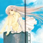 쵸비츠 화보집 (your eyes <b>only</b>)