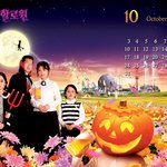 서울랜드 <b>바탕</b>화면