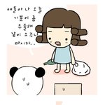 진정한 <b>주당</b>, 바로 이런 자세