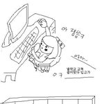 <b>누나</b> 교복이 입고 싶었던 <b>남동생</b>