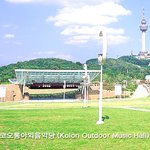대구코오롱<b>야외</b>음악당