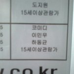 원탁의 천사 주연 "하동균 <b>파문</b>"